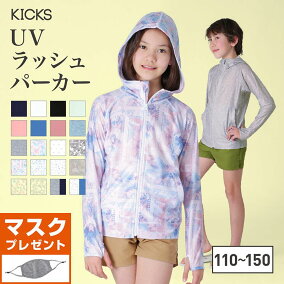 楽天市場 キッズ ジュニア用ラッシュガード 人気ランキング1位 売れ筋商品 楽天市場 キッズ ジュニア用ラッシュガード 人気ランキング1位 売れ筋商品